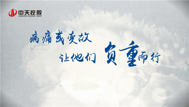 2019Ebpay助学短片